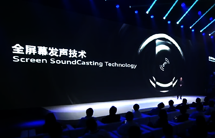 手機(jī)屏幕發(fā)聲將成新趨勢(shì)？三星國(guó)產(chǎn)廠商明年初都會(huì)展示