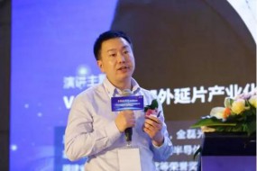 全磊光電：聚焦外延片，打造涵蓋3D人臉識別/AR/VR產(chǎn)業(yè)生態(tài)鏈