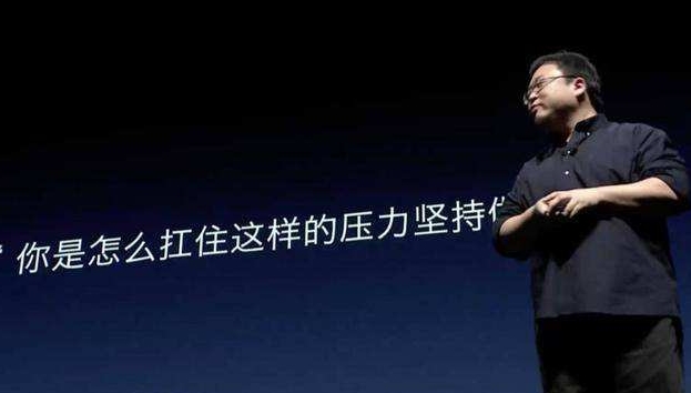 錘子科技再被法院申請資產(chǎn)保全 這次是1500萬元