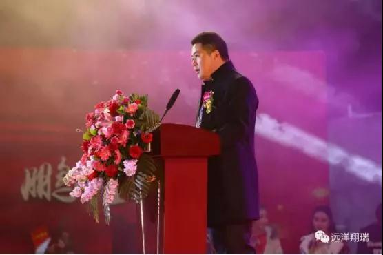 遠(yuǎn)洋翔瑞沃爾夫工業(yè)園投產(chǎn)慶典盛大開幕