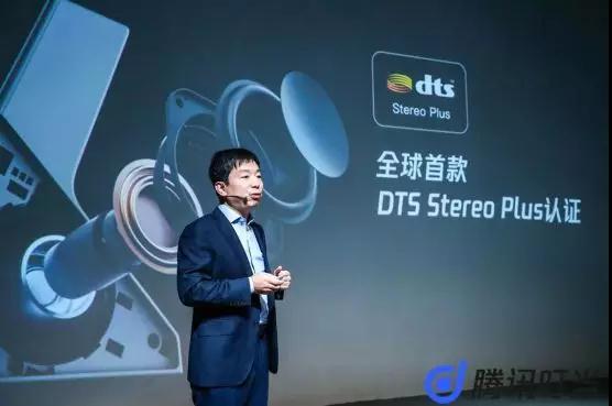 人工智能引爆智能音箱：DTS Stereo Plus技術(shù)獲騰訊采用