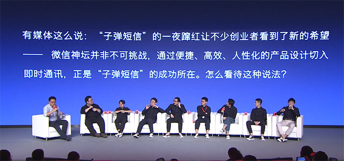 錘子手機(jī)業(yè)務(wù)瀕臨失敗，羅永浩要用能賺錢的聊天寶翻身？