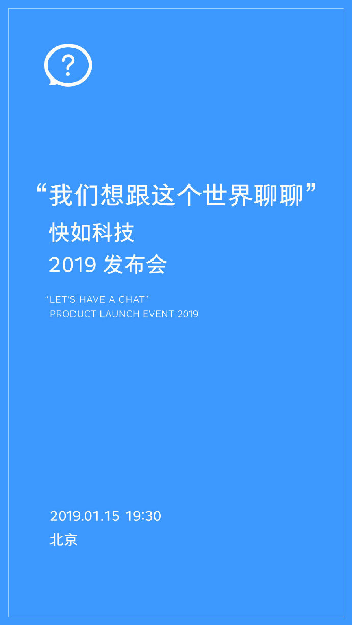 錘子手機(jī)業(yè)務(wù)瀕臨失敗，羅永浩要用能賺錢的聊天寶翻身？