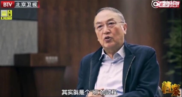 柳傳志:為聯(lián)想名譽必須站出來 做好企業(yè)不等于窩囊