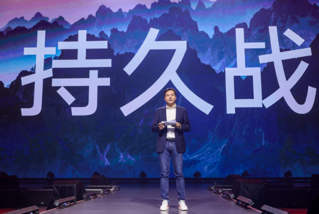 雷軍小米年會講話:手機(jī)業(yè)務(wù)打持久戰(zhàn)