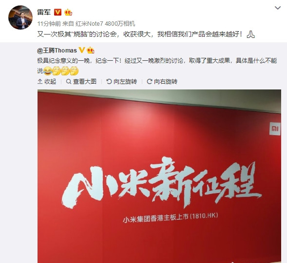 小米:不會(huì)再有小米8這么便宜的價(jià)格了