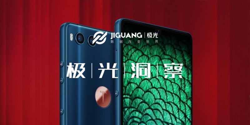 從意氣風(fēng)發(fā)到艱難求存 錘子能否依靠“情懷與信仰”再創(chuàng)奇跡？