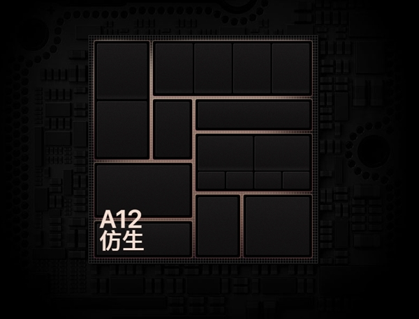 魯大師年度AI芯片榜公布：蘋果A12/麒麟980分獲第一、二名