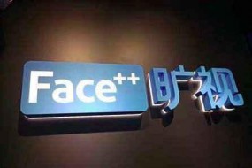 蘋(píng)果供應商AMS與曠視合作開(kāi)發(fā)3D人臉識別 致力于傳感器在安卓手機的應用