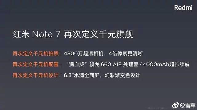 雷軍到底要怎么做才能讓大家滿意？