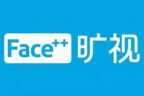 傳考慮赴港上市？曠視科技發(fā)言人回應暫無(wú)具體上市計劃