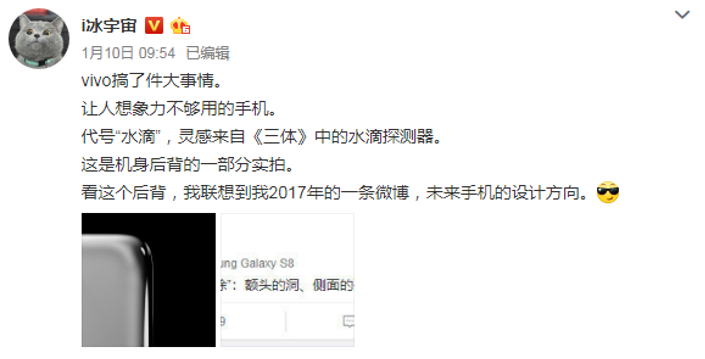 vivo APEX 2019重磅回歸 至簡一體外觀引領未來