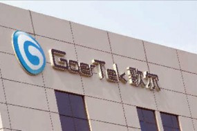 歌爾股份再度下修2018年業(yè)績(jì) 凈利潤下滑預計超50%