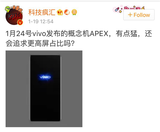 vivo自我曝光將發(fā)新品APEX 2019 網(wǎng)友驚呼：這是什么操作？
