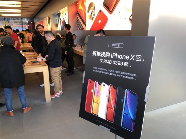 蘋果iPhone降價究竟慌了誰