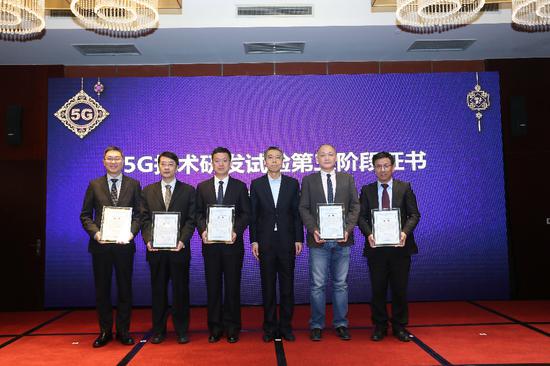 華為完成中國5G技術(shù)研發(fā)試驗(yàn)第三階段測試 刷新記錄
