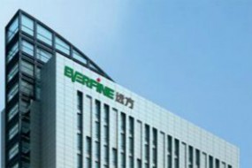 生物識別供應商維爾科技業(yè)績(jì)承諾未兌現 導致遠方信息2018年預虧逾4.8億