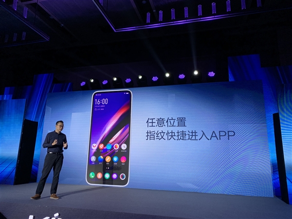 vivo APEX 2019亮相：終結(jié)實(shí)體按鍵 搭載全屏幕指紋