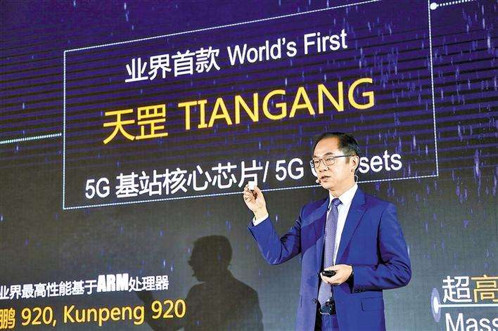華為攻堅(jiān)5G技術(shù)難題 芯片豪華家族亮相