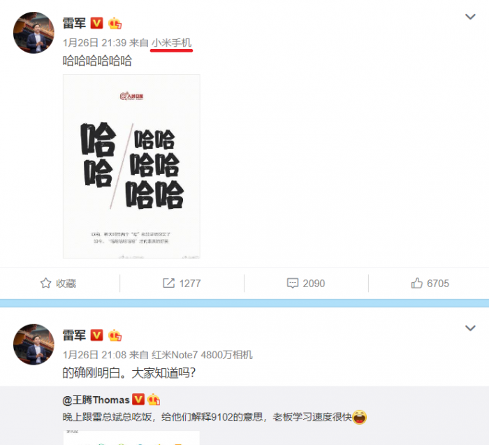 小米9海報(bào)曝光：后置三攝，屏下指紋，2月19日發(fā)布