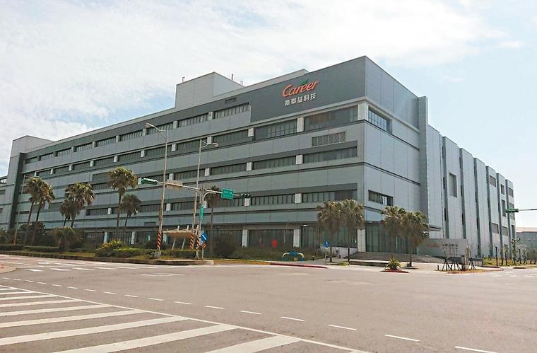 蘋果天線供應商嘉聯(lián)益裁員400人