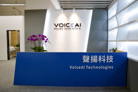 打造高性能聲紋識別引擎 聲揚科技VoiceAI完成香港X科技基金領(lǐng)投的PreA輪融資