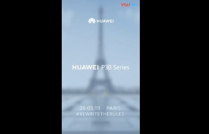 華為P30/Pro官方宣傳視頻曝光：3月26日發(fā)布，主打長焦相機