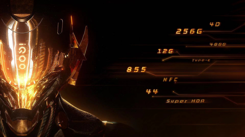 硬核機皇 iQOO官方曝光強悍配置海報