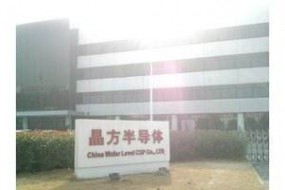 晶方科技：2018年凈利潤同比下降25.67% 指紋與攝像頭業(yè)務(wù)將助力2019年業(yè)績(jì)回升