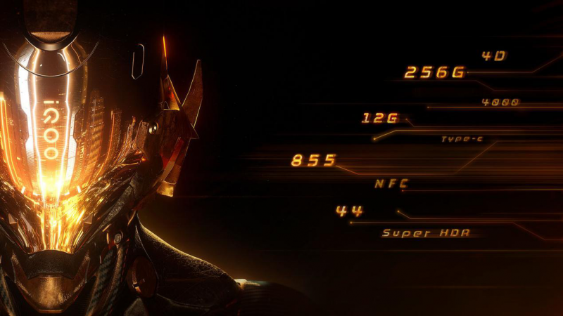 新一代驍龍855性能怪獸 iQOO發(fā)布會(huì)公布:3月1日深圳