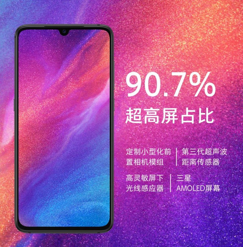 小米9成為全球首款量產(chǎn)驍龍855旗艦機 2999元起正式發(fā)布