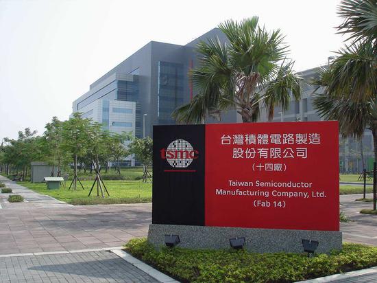 臺(tái)積電拿出上百億元獎(jiǎng)勵(lì)員工 平均每人可得24萬(wàn)元!