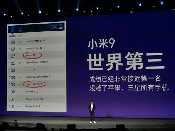 小米9，小米重新定義高端市場(chǎng)的標(biāo)志