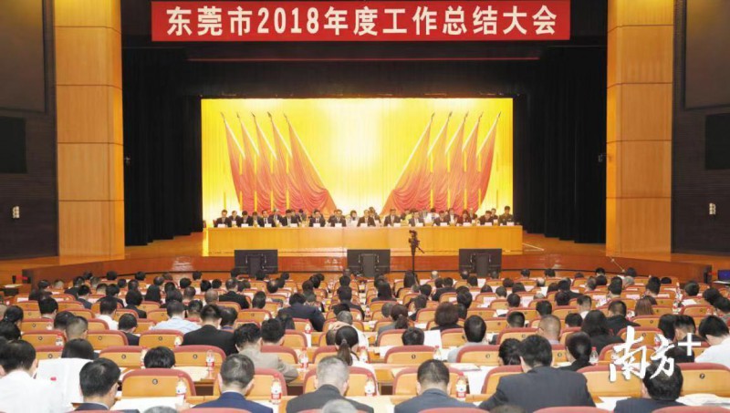 東莞規(guī)上工業(yè)企業(yè)突破1萬(wàn)家 排名全省第一