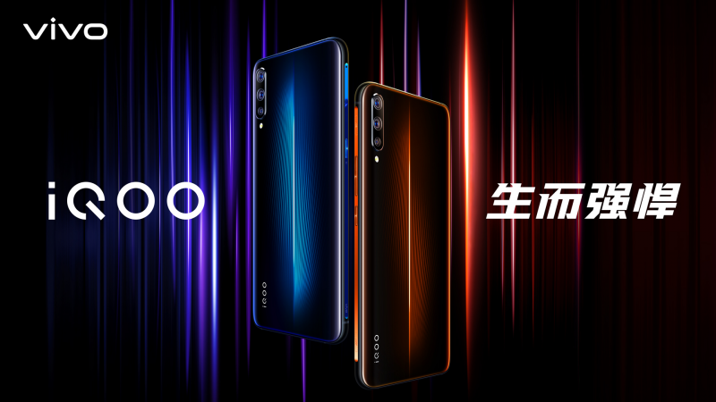 不僅僅是強(qiáng)悍 iQOO超酷真機(jī)美圖惹人心動(dòng)