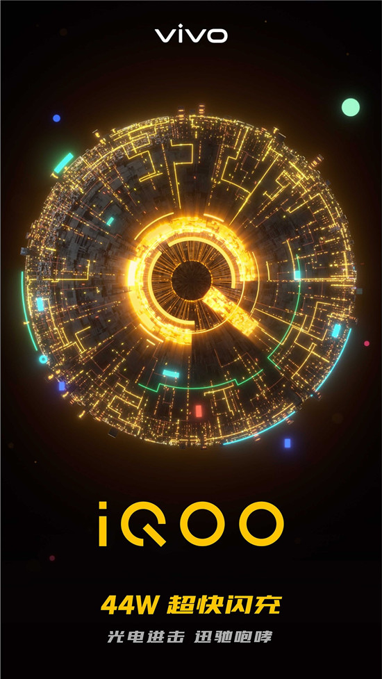 不止驍龍855 iQOO強(qiáng)悍賣點(diǎn)全解析