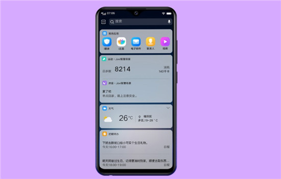 vivo U1全面開售:顏值實力兼?zhèn)?，成新一代千元機行業(yè)標(biāo)桿