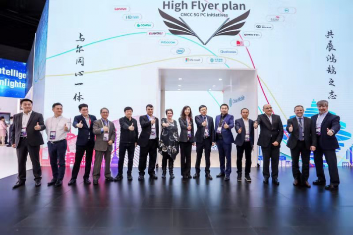 中移動發(fā)布5G筆記本“鴻鵠”計劃:5G筆記本原型亮相