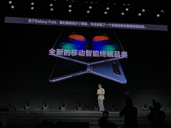彭博：傳三星再開發(fā)兩款折疊手機(jī) 采用翻蓋折和外折