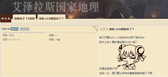 三星重溫“供不應(yīng)求”的感覺：港版Galaxy S10手機缺貨、漲價 