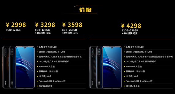 3月13日上午10點(diǎn) iQOO手機(jī)再次全渠道開(kāi)售