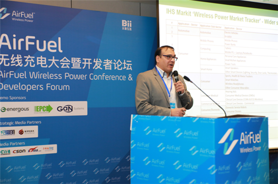 AirFuel第二屆無線充電大會召開 下一代無線充電已經(jīng)到來