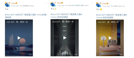 vivo X27用藝術(shù)升華想象 進(jìn)一步發(fā)現(xiàn)更多美