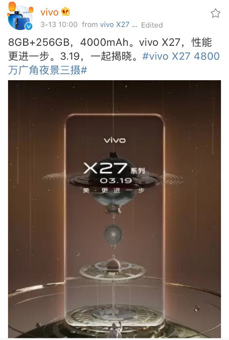 vivo X27預熱海報發(fā)布 四大強力賣點引人矚目