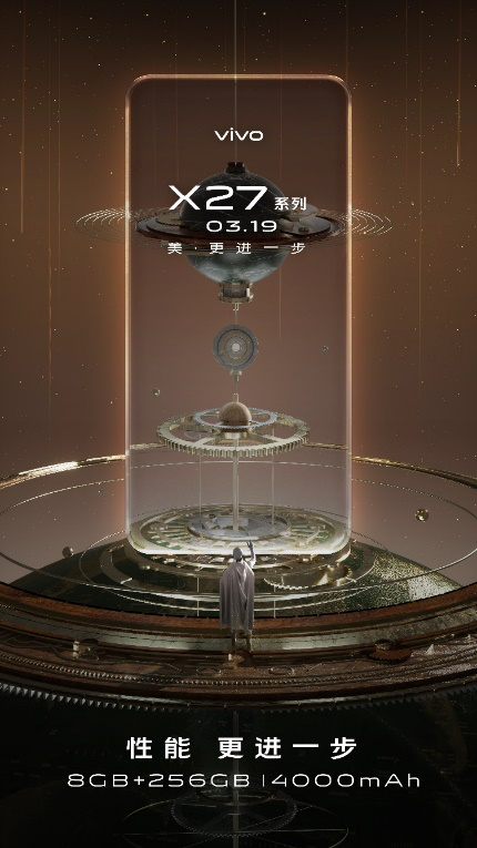 vivo X27預熱海報發(fā)布 四大強力賣點引人矚目