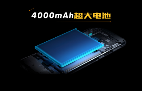 4000mAh滿足重度之需  iQOO攻克電量恐懼