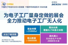 地獄向左，自動(dòng)化向右！電子工廠(chǎng)的生死抉擇！