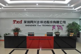 同興達(dá)上半年攝像頭業(yè)務(wù)營收增長逾45倍：凈利潤卻繼續(xù)虧損