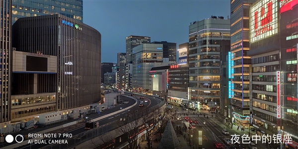 紅米Note 7 Pro正式發(fā)布 性價比更加突出