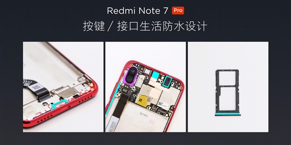 紅米Note 7 Pro正式發(fā)布 性價比更加突出